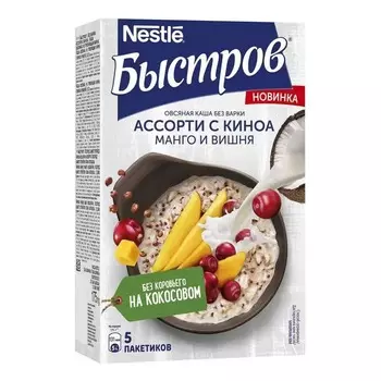 Каша Быстров овсяная ассорти с киноа, манго и вишней, 175 г