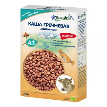 Каша молочная Fleur Alpine Гречневаяс 4 месяцев, 200 г