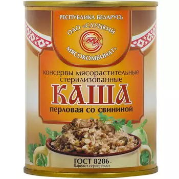 Каша перловая со свининой Слуцкий мясокомбинат, 340 г