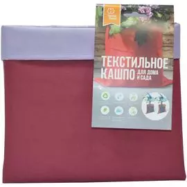 Кашпо текстил. Бордо сирен. Hdfp0008 д16 Homedeco