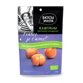 Каштаны запеченные Вкусы мира очищенные 45 г