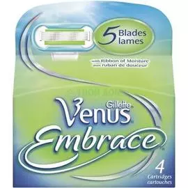 Кассеты для бритья Gillette Venus Embrace 4 Шт.