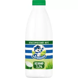 Кефир Простоквашино 3,2% 930 г