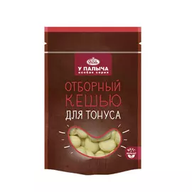 Кешью в белом шоколаде У Палыча с йогуртом 160 г