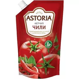 Кетчуп Astoria Чили, 330 г