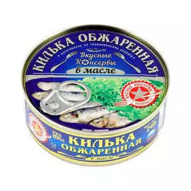 Килька Вкусные Консервы в масле 240 г