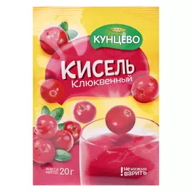 Кисель КУНЦЕВО Клюквенный 20 г