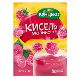 Кисель КУНЦЕВО Малиновый 20 г