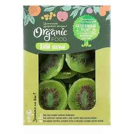 Киви Organic Food вяленый 200 г