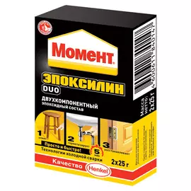 Клей Момент Эпоксилин Duo 2х25 г