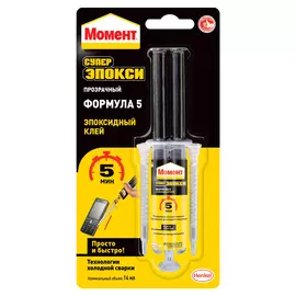 Клей Момент Супер Эпокси Формула 5 14 мл