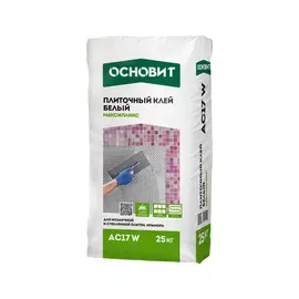 Клей плиточный Основит Максипликс АС17W 25 кг