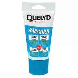 Клей Quelyd Raccord Для стыков обоев 80 г