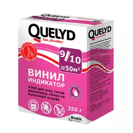 Клей Quelyd Винил-Индикатор 250 г