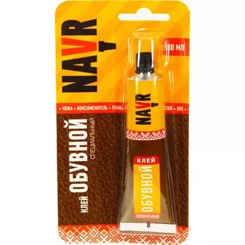 Клей специальный Navr Обувной 30 мл
