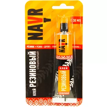 Клей специальный Navr Резиновый 30 мл