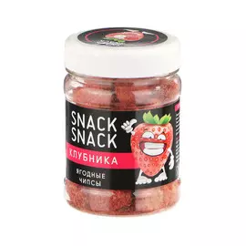 Клубника SNACK SNACK сублимированная, 20 г