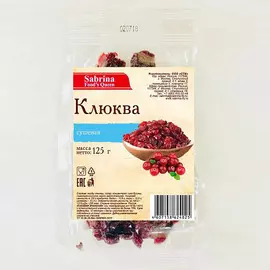 Клюква сушеная Sabrina 125 г