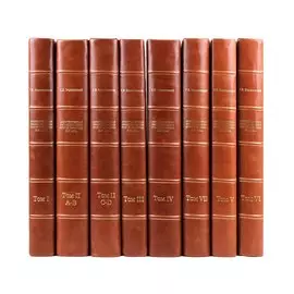 Книга Best Gift Архитектурная энциклопедия XIX век