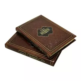 Книга Best Gift Боккаччо. Декамерон