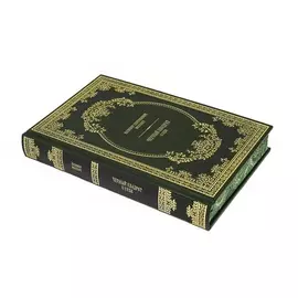 Книга Best Gift Черный квадрат. О себе. К.С. Малевич