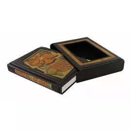 Книга Best Gift Деньги России (в футляре)