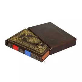 Книга Best Gift Ф.С.Б. (Великое наследие)