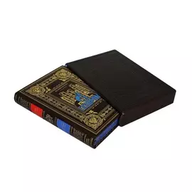 Книга Best Gift Газпром. Великое наследие