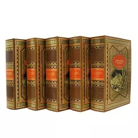 Книга Best Gift История Евреев. От древнейших времен до настоящего (12 книг в 5 томах)