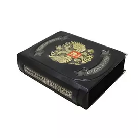 Книга Best Gift История Полиции. Российская империя (в коробе)