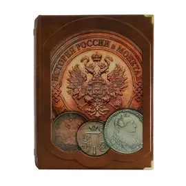 Книга Best Gift История России в монетах