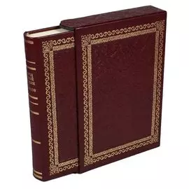 Книга Best Gift История русской торговли и финансов