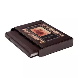 Книга Best Gift Энциклопедия ума (в футляре)