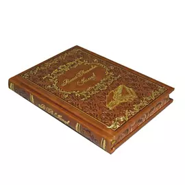 Книга Best Gift Кольцов А.В. Песня: книга стихотворений