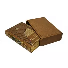 Книга Best Gift М. А. Булгаков Мастер и Маргарита