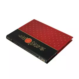 Книга Best Gift Мифы и легенды Древней Греции