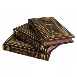 Книга Best Gift Монтень М. Опыты в трех книгах