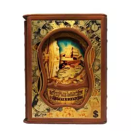 Книга Best Gift Мудрые мысли о деньгах и богатстве