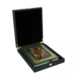 Книга Best Gift Н.М. Карамзин История государства Российского