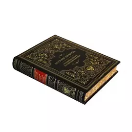 Книга Best Gift На страже отечества. Уголовный розыск