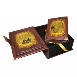 Книга Best Gift Настольная книга руководителя. Сборник 7 репринтных книг.