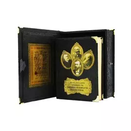 Книга Best Gift Нефтяная промышленность Российской империи