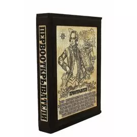 Книга Best Gift Первооткрыватели