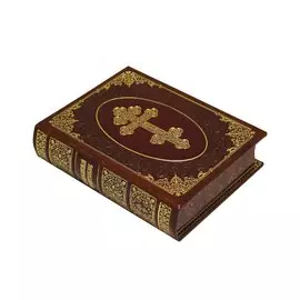 Книга Best Gift Православный молитвослов