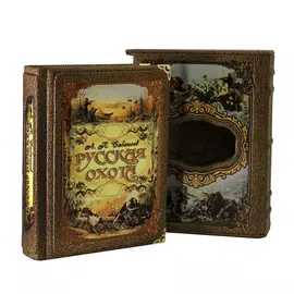 Книга Best Gift Русская охота. Сабанеев Л. П.