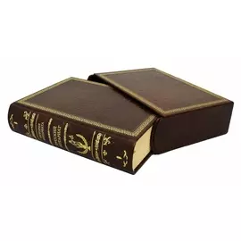 Книга Best Gift Русский нотариат. История Нотариата