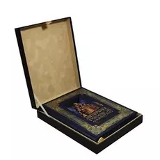 Книга Best Gift Шедевры русской архитектуры