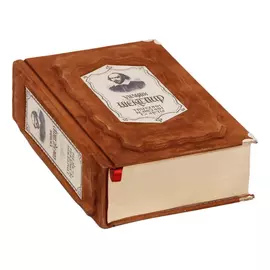 Книга Best Gift Шекспир. Трагедии. Комедии. Сонеты