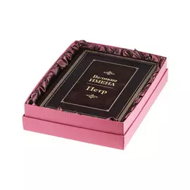 Книга Best Gift Великие имена: Петр