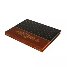 Книга Best Gift Великие имена России